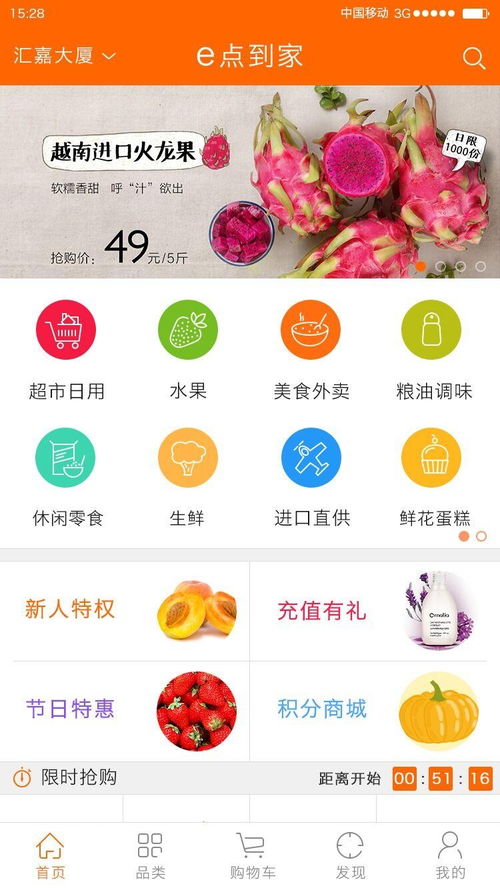 上海懶易網(wǎng)絡(luò)科技 高效網(wǎng)絡(luò)技術(shù)服務(wù)的專業(yè)之選