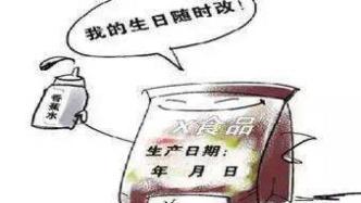 預(yù)包裝食品與酒類銷售 市場趨勢與經(jīng)營策略