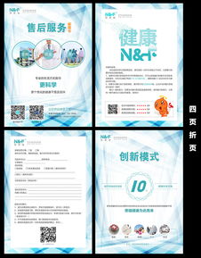 淘寶天貓售后服務卡設計素材 從高清PSD到印刷裝訂一站式解決方案